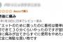 女さん「筋トレしたら筋肉痛になった！星ひとつ！！」