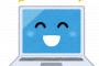 結局WindowsとMacってパソコンとしてどっちが優れてるの？？？？