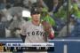 巨人・増田陸、風評被害を受ける