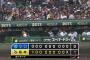 阪神、スミ1勝利　中日に2試合連続2時間半ちょいで完封勝ち