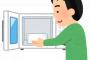 友「どちらさまでしょうか？」トメ「・・・は？だれ？」友「そちらこそ誰ですか？」用事もないのに凸してくるトメに…かねてから温めていたDQ返しを実行ｗｗ