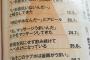 彡(^)(^)「あそこのラブホは釜飯がうまい」ワイ「は？」彡(^)(^)「あそこのラブホは釜飯がうまい！！」