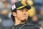 過去に上沢ほど嫌われた野球選手いるの？