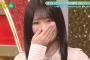 乃木坂スター誕生！SIX #02 ⑦【井上和愛宕心響】『歌唱前トーク』