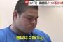 【悲報】柔道部員さん悲鳴「コメ不足でごはんのおかわりができず、腹が減って困ってます！」