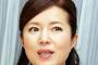 【悲報】磯野貴理子(61)の加速する “終活” がヤバいｗｗｗｗｗ