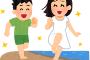 知り合いの嫁が不細工だったときの正解の反応教えて下さい！！！