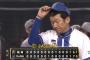 ベイスターズ 1－1 タイガース　松尾の犠飛で先制　9回2アウトから痛恨のソロ被弾で追いつかれ、延長12回引き分け