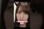 一瞬ガンを飛ばしてくる賀喜遥香#賀喜遥香 #乃木坂46
