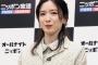 ニッポン放送　永野芽郁ANNXに予定変更なし「影響はない」不倫疑惑に事務所から「事実でない」と回答