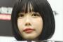 【朗報】あのちゃん、人気声優に声優を褒められるほど声優がうまかった