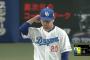 涌井秀章(39)　防3.56 勝164 敗162