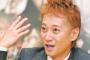 【朗報】中居正広さん「俺はやってない」→冤罪の可能性が高まるｗｗｗｗｗ