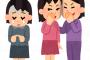 【キチママ】1人っ子家庭のＡママが近所の子だくさん家庭の陰口を叩いてきた！しょうがないよ、Aさん。だってあなたは・・・