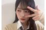 【悲報？】AKB48奥本カイリさん、一線をを越える？