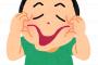 【芸能】上田晋也 実母の葬儀中に変顔をする太田光に怒り「何考えてんだ」