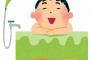 義父を入浴介護中、急にシャワーが冷水に…外へ出た瞬間、塗ってあった蝋で滑ってこけた。コトメの仕業だ！