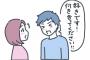 告白ってどうすればいい？