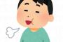 § 【衝撃】ファミレスに行った時、ふと向かいのテーブルに目をやると、ハゲた彦麿呂みたいなオッサンがハンバーグをコップの水で水洗いしてた。