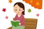 恋愛とかそういう関係の事に全く興味がないんだがどうやったら結婚できるの？ 	