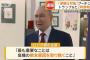 米ロ首脳電話協議、ウクライナ和平で進展なし…プーチン大統領「根本原因の除去を」！