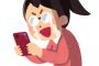 声優って、なんでSwitch2の当落報告したがるの？