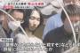 【画像】立てこもり犯、イケメン