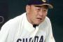 【悲報】大阪商業大学さん、わずか1か月で監督と正捕手を失う