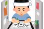 この東映動画のアニメーター入社試験の問題ムズすぎワロチｗｗｗｗｗｗｗｗｗｗｗｗｗｗｗｗｗｗｗｗｗｗｗｗｗｗｗｗｗｗｗｗｗｗｗｗｗ
