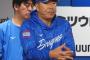 中日・井上監督、1安打完封負けに「ノーヒットノーランなら『えらいこっちゃ』になってた」