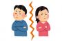実家に送り返した嫁の私物実家に送ったら法的に何か問題あるかな