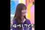小川彩『印象操作してください』｡…#小川彩 #乃木坂46 #乃木坂工事中