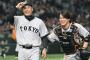 【疑問】なぜ巨人はエースと四番がいないのに勝ってるのか