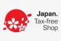 自民党「訪日外国人の消費税免税措置見直し考える勉強会」開催、インバウンド客の消費税“免税廃止”案が浮上　免税額2000億円超か
