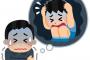 職場に新人2人が配属されたけど、リーダーのAさんは教え方が上手ではなく、新人達は「Ａさんはなんか怖い」と萎縮。もう辞めたいオーラが出てるし、来週出社するの気が重い