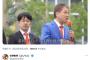 【悪魔の証明】日本誠真会・吉野敏明党首「橋下徹、維新が中国でハニトラ接待」→橋下氏「訴える」維新も激怒→吉「やってないことの証明を」