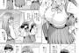 【画像】オタクに優しいギャルはヱロ漫画にしかいないっ！ｗｗｗｗｗ