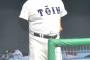 【悲報】大正義大阪桐蔭、近畿大会1回戦で8回コールド負け