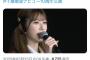 【朗報】千葉恵里「目指すは東京ドーム」