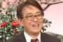 【悲報】10年前の羽生善治の名言、今見たらそこまで名言でもなかった