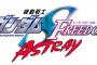 【SEED FREEDOM ASTRAY】8話感想 : ミラージュコロイドってなんでも出来るな！（ネタバレ注意）