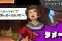 なんでこれナンバリングにしたん？ていうゲーム