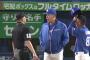 中日、逆転2ラン！…と思ったら威厳ファール！！ 井上監督驚愕ｗｗｗｗ