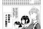 【画像】ストーリーとキャラデザ凝ってるヱロ漫画が最高な理由ｗｗｗｗｗ