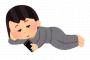【松岡修三GJ！】大学に進学した弟が、精神的に病み3ヶ月で帰ってきてクズニート化！そこで叔父一家に協力を要請した結果・・・ｗｗｗ