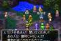 ドラクエ7とかいうクソ長いRPG