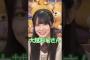 乃木坂に入れて良かったよ #乃木坂46
