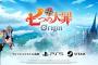 『七つの大罪：Origin』が2025年内に発売決定──時空が交錯するマルチバースを舞台にしたオープンワールドRPG