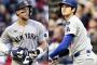 大谷ジャッジ、もはや化け物