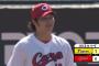 床田、マツダスタジアムで38イニングぶりの失点